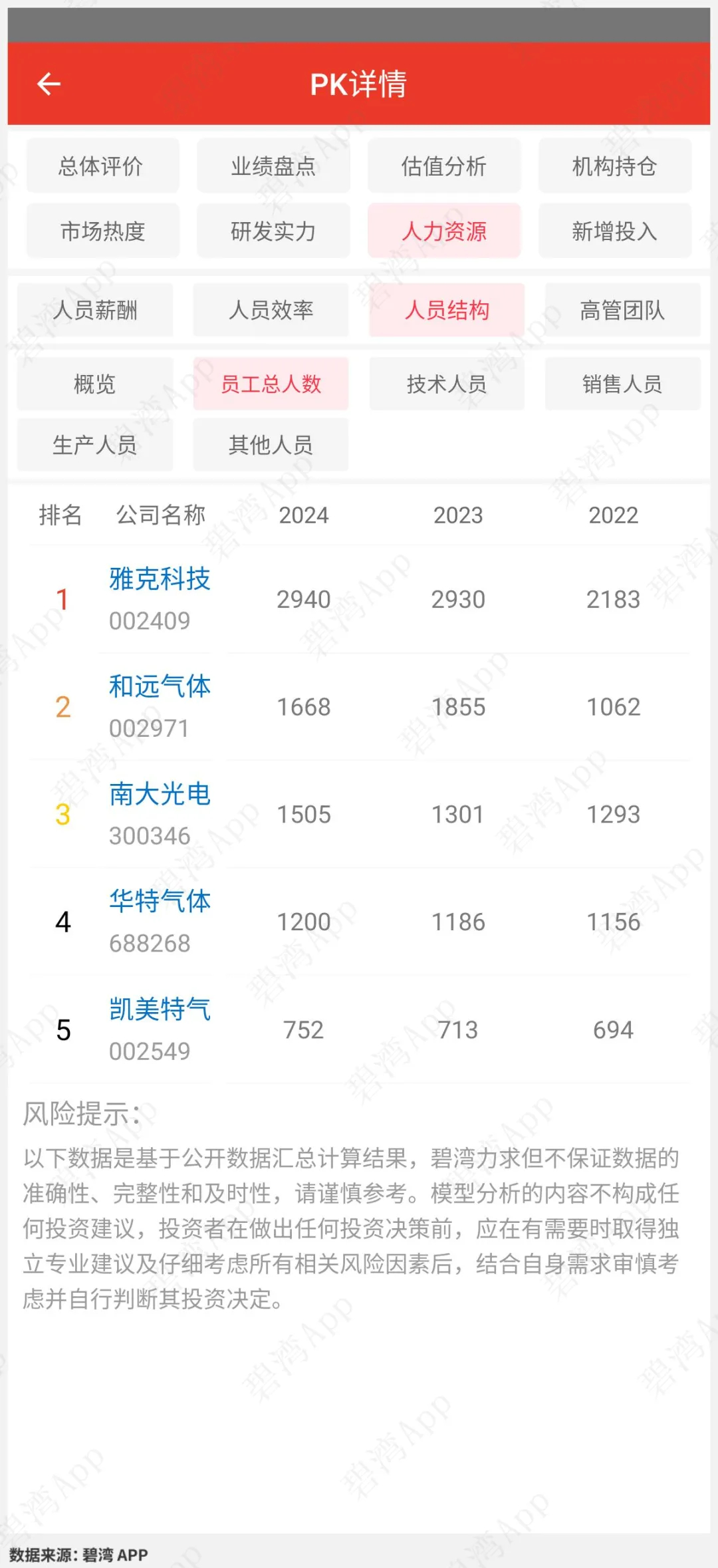 1753318913.jpg Honeyview_3.jpg