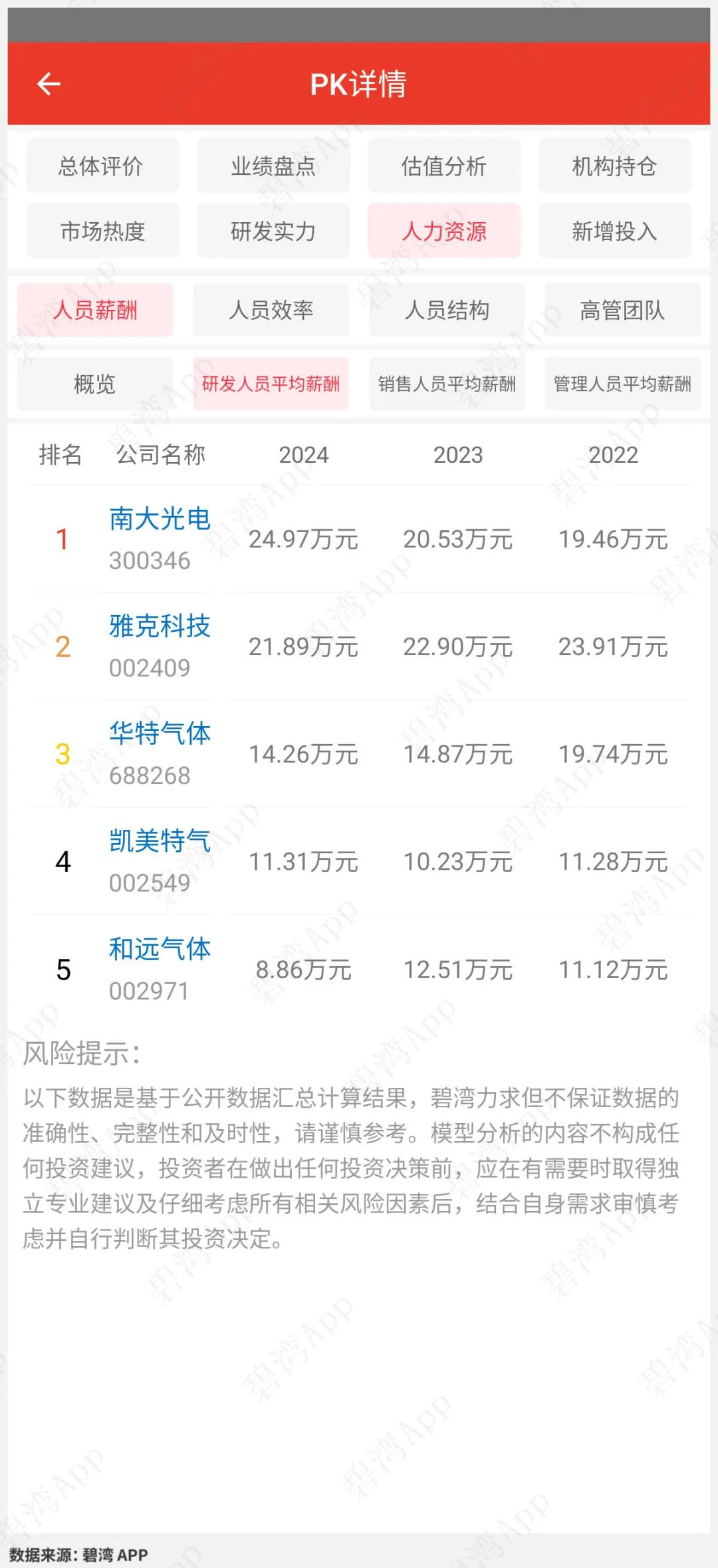 1753319132.jpg Honeyview_10.jpg