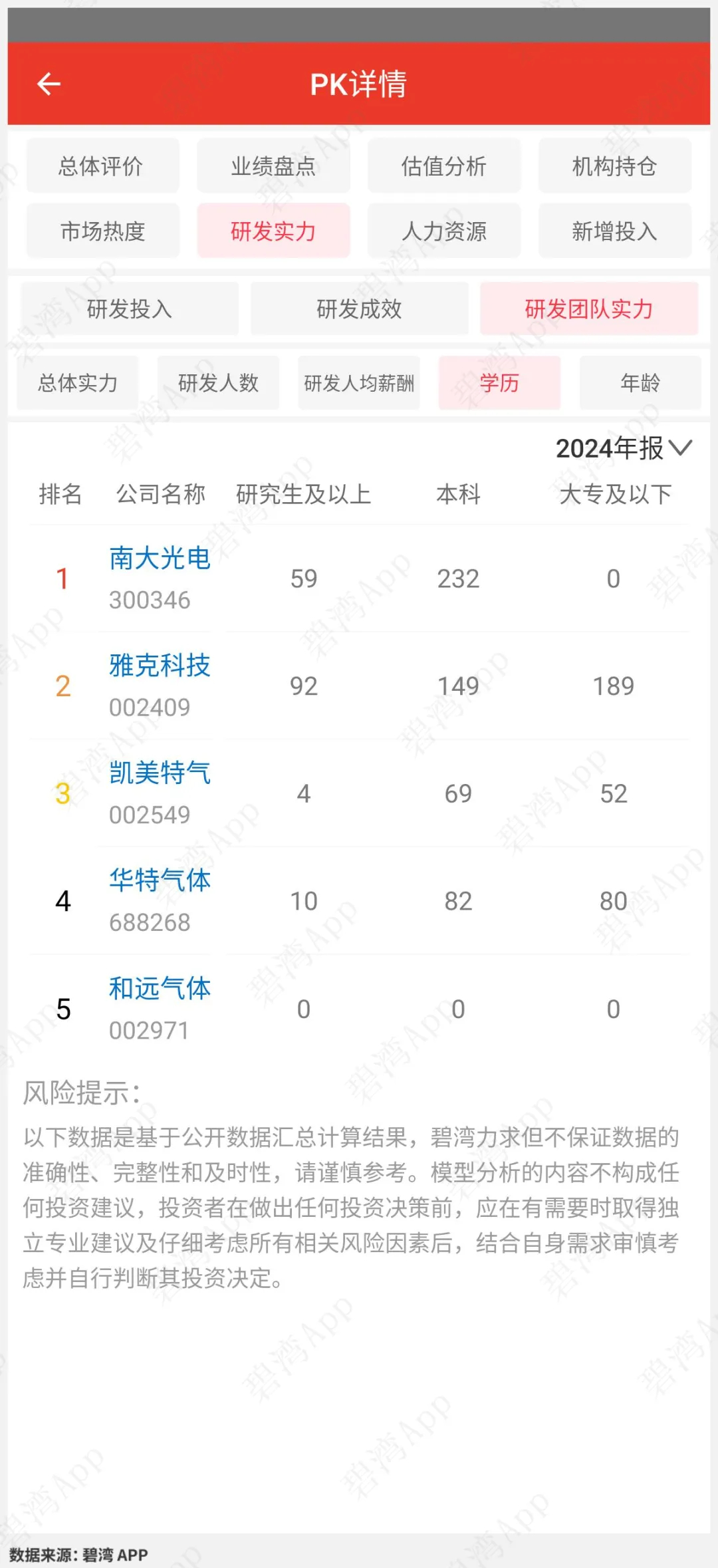 1753319299.jpg Honeyview_16.jpg