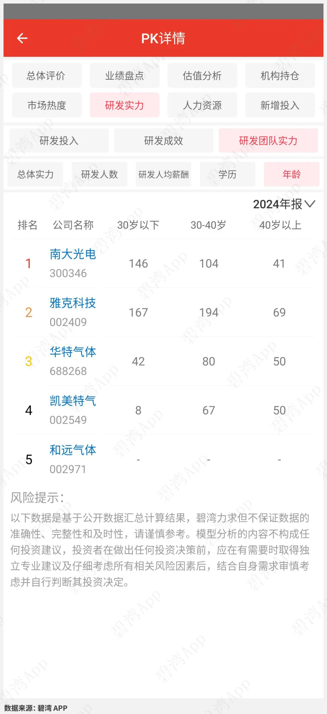 1753319311.jpg Honeyview_17.jpg