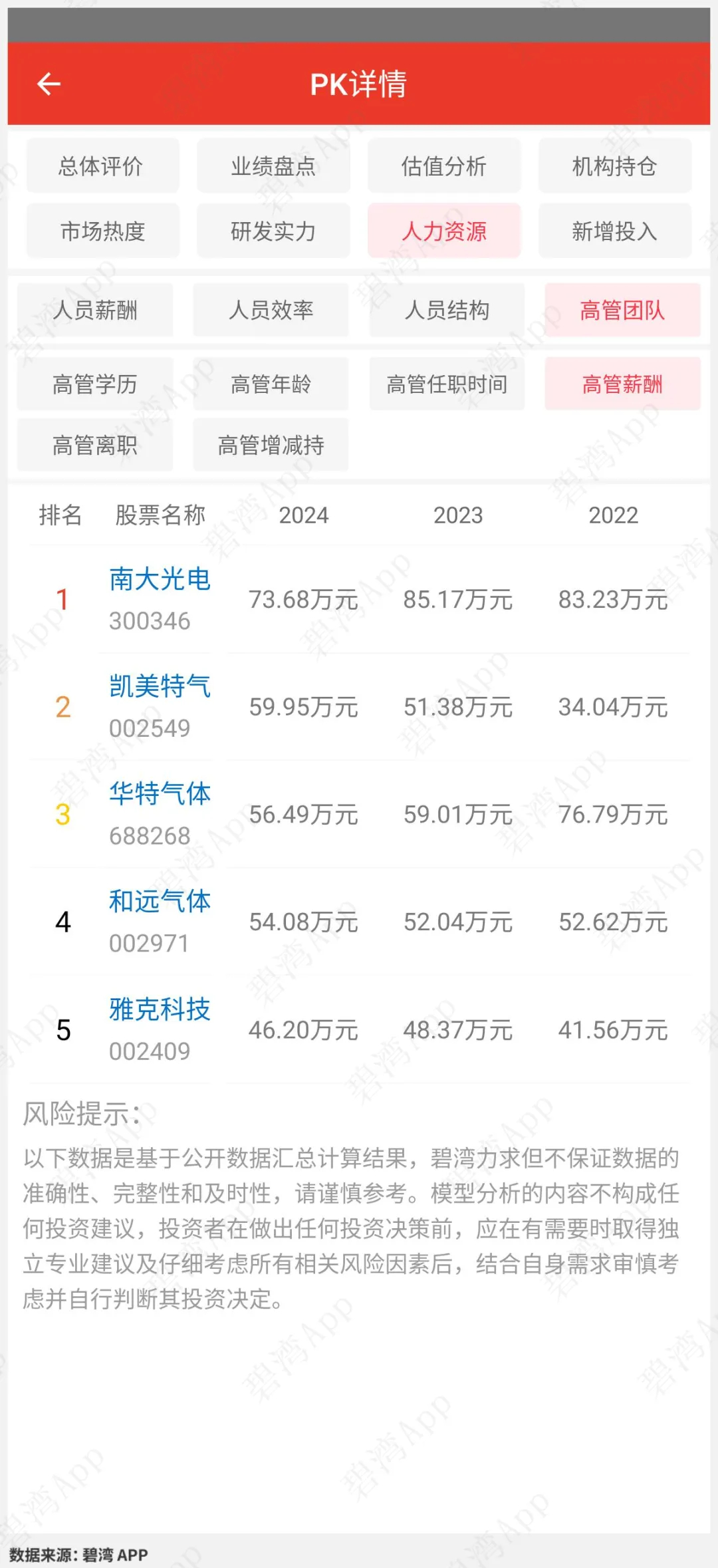 1753319424.jpg Honeyview_20.jpg