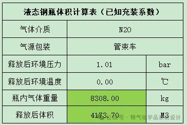 1754299914.jpg Honeyview_4.jpg