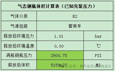 1754299924.jpg Honeyview_5.jpg